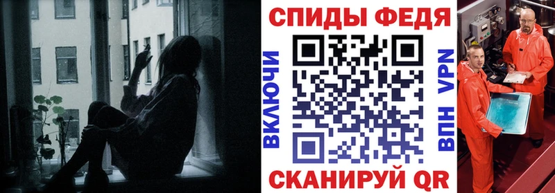 АМФЕТАМИН VHQ  Артёмовский 