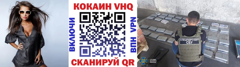 Cocaine 98% Артёмовский
