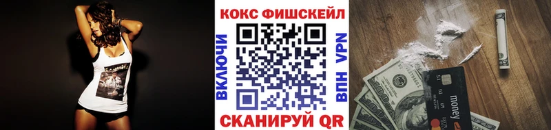 КОКАИН Колумбийский Артёмовский