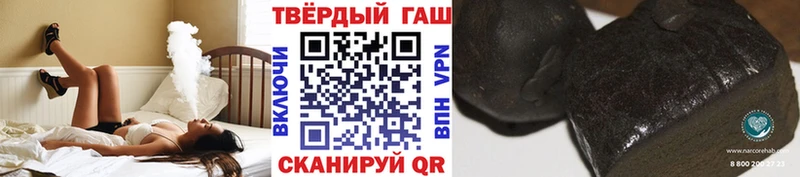 ГАШ Cannabis  закладка  Артёмовский 