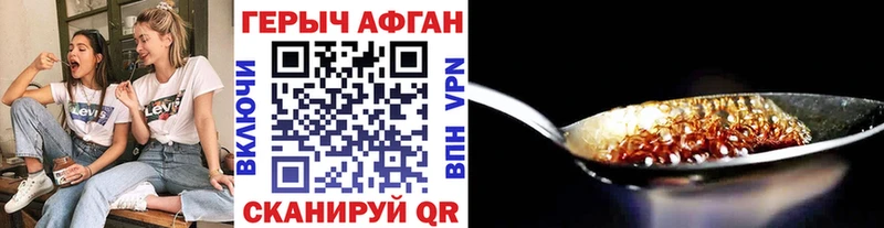 ГЕРОИН VHQ  Артёмовский 