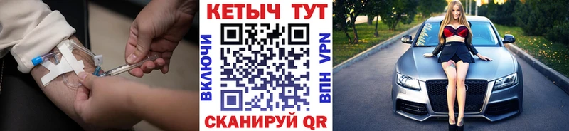 КЕТАМИН ketamine  купить наркоту  Артёмовский 
