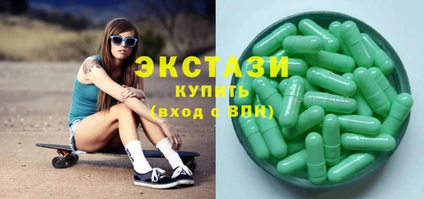 спайс Алексин