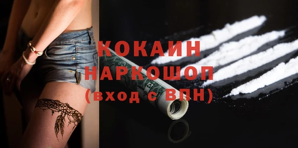MDMA Покров
