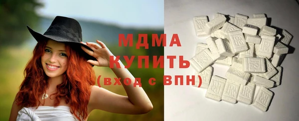 ПСИЛОЦИБИНОВЫЕ ГРИБЫ Покачи