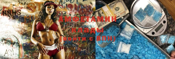 спайс Алексин
