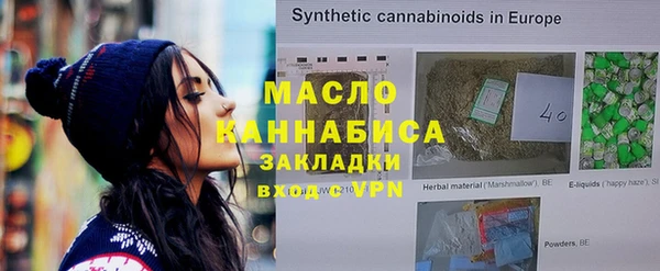 спайс Алексин