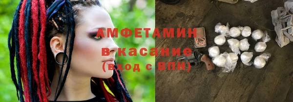 спайс Алексин