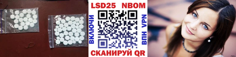 LSD-25 экстази кислота  Артёмовский 