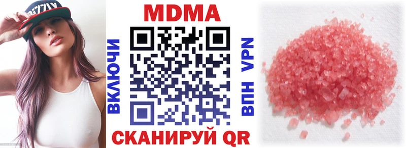 что такое   Артёмовский  МДМА молли 