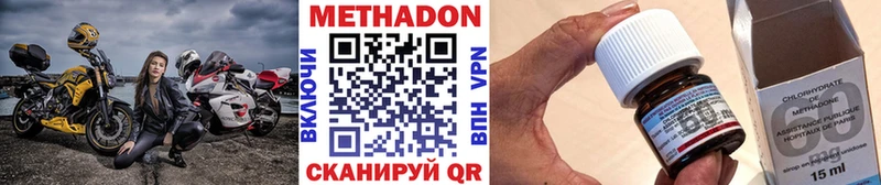 Метадон белоснежный  где найти   shop как зайти  Артёмовский 
