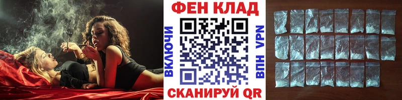 что такое наркотик  Артёмовский  МЕТАМФЕТАМИН пудра 