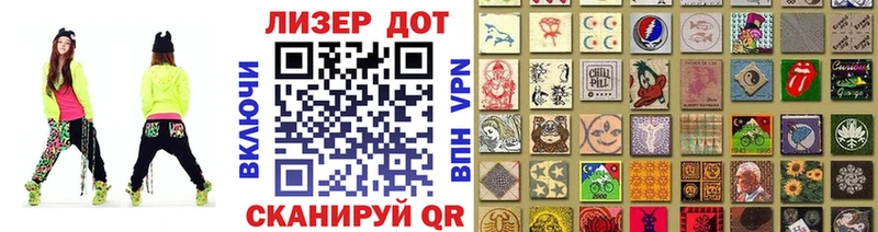 Марки NBOMe 1,8мг  маркетплейс наркотические препараты  Артёмовский 