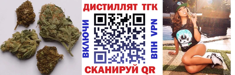 ТГК Wax omg ССЫЛКА Артёмовский